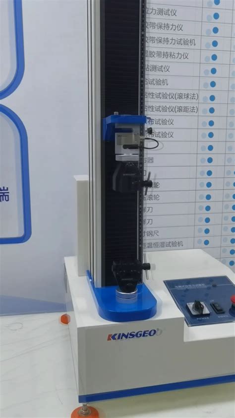 Digital Display Tensile Tester factories|tensile tester machine.